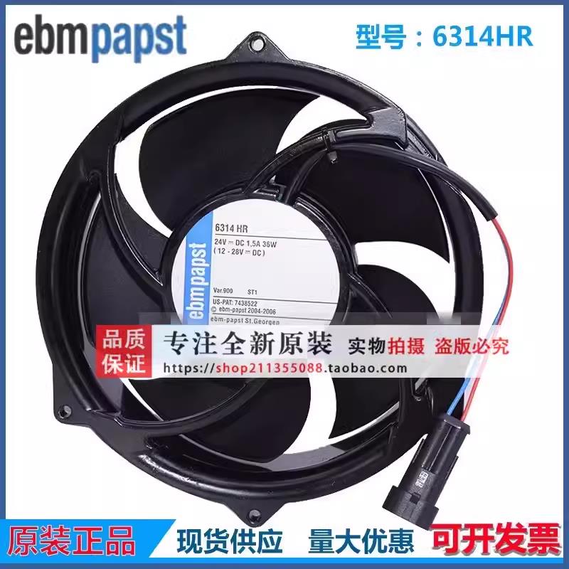 6314HR全新原装德国ebmpapst 17251 DC24V ABB变频器轴流风机风扇