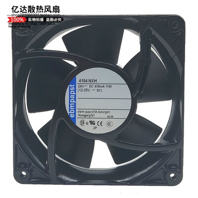 4184NXH 4184NX ebmpapst 变频器风机 24V 12038 耐高温散热风扇