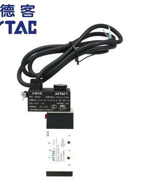 CFB092B/A防爆线圈电磁阀亚德客4M/4V/3V210/310/410-FB 2位5/3通