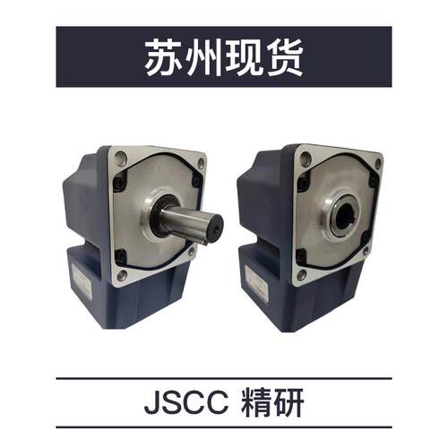 JSCC精研电机90GF10RC 90GF15RC 90GF20RC 90GF30RC 90GF36RC