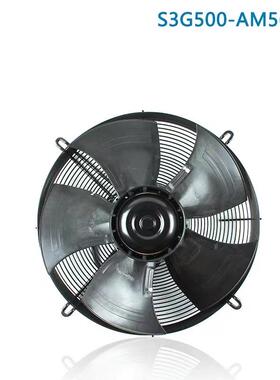 全新原装德国进口 S3G500-AM56-21 230V 3.4A 750W 轴流散热风机