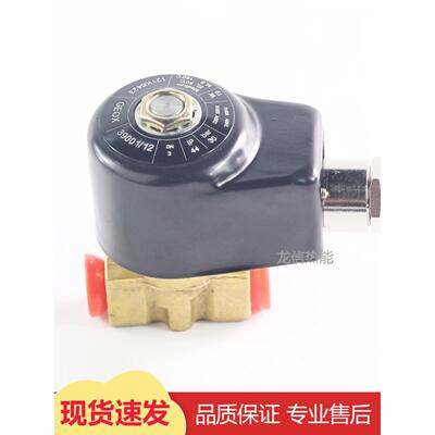 121K2423电磁阀 PARKER 121k6220/6423 122K9321/8321/121R8323