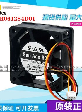 全新原装正品Sanyo/三洋109R0612S4D01 DC12V 0.17A 6025散热风扇
