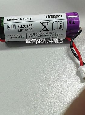 原装德尔格PAC6000 8326186 3.6V卡梅隆嘉汉电池TADIRAN 紫色电池