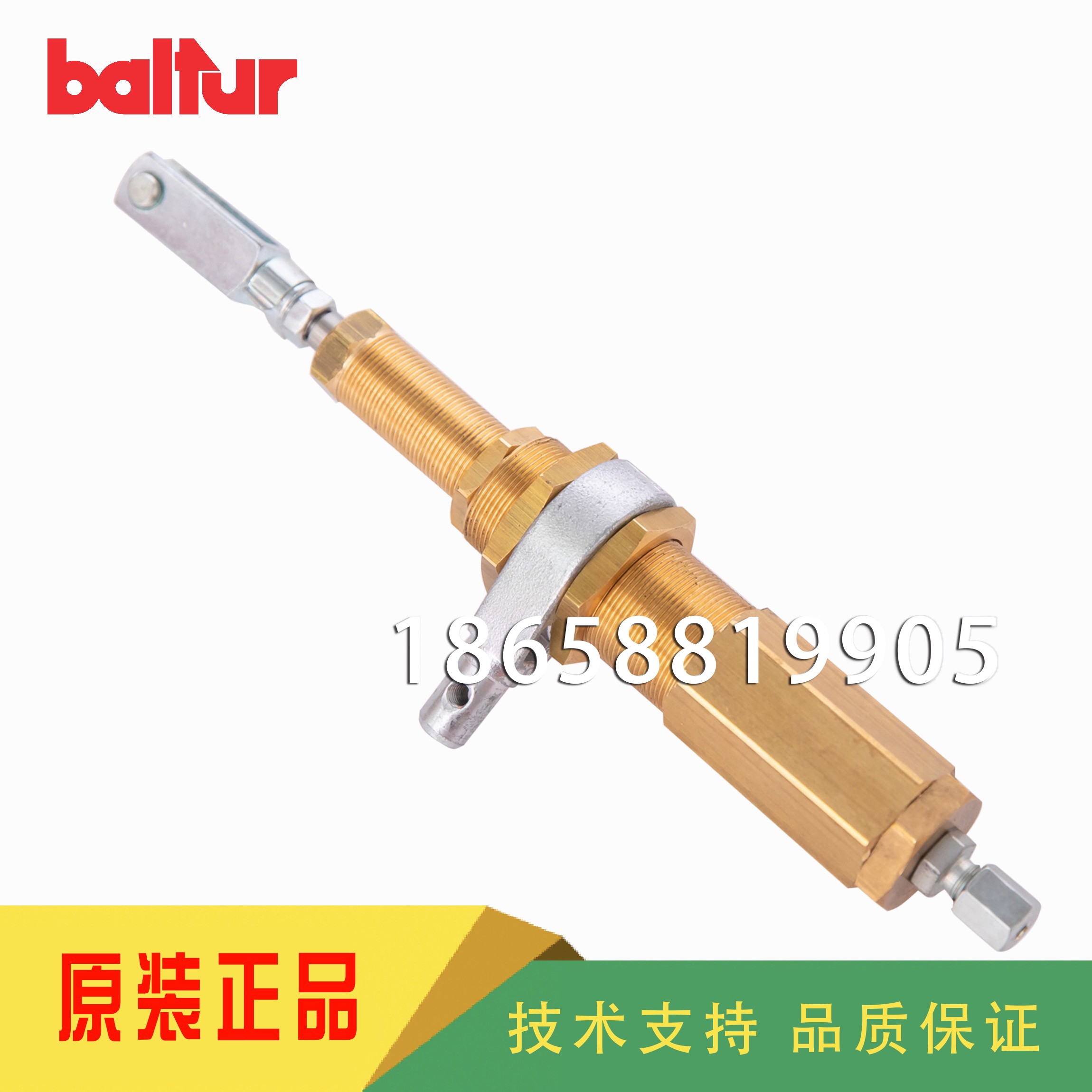 BALTUR百得TBL45P TBL60P TBL85P TBL105P TBL130P燃烧器液压缸