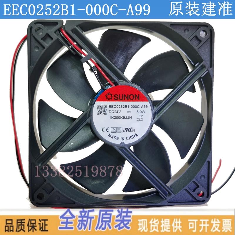 全新EEC0252B1-000C-A99原装SUNON 12建准24V变频器散热风机扇2B3