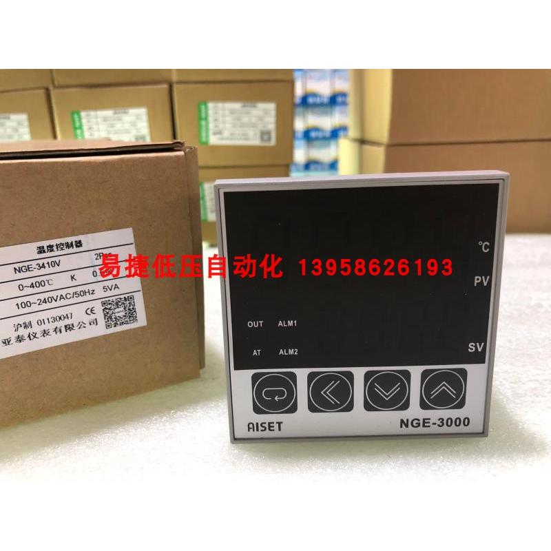 AISET亚泰 NGE-3000 NGE-3410V-1-3410-1 3910-I2 NGD-3410温控仪