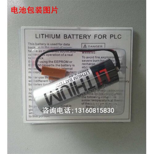 全新原装ER6V/3.6V 数控电池M64系统电池 PLC电池ER6V 带包装
