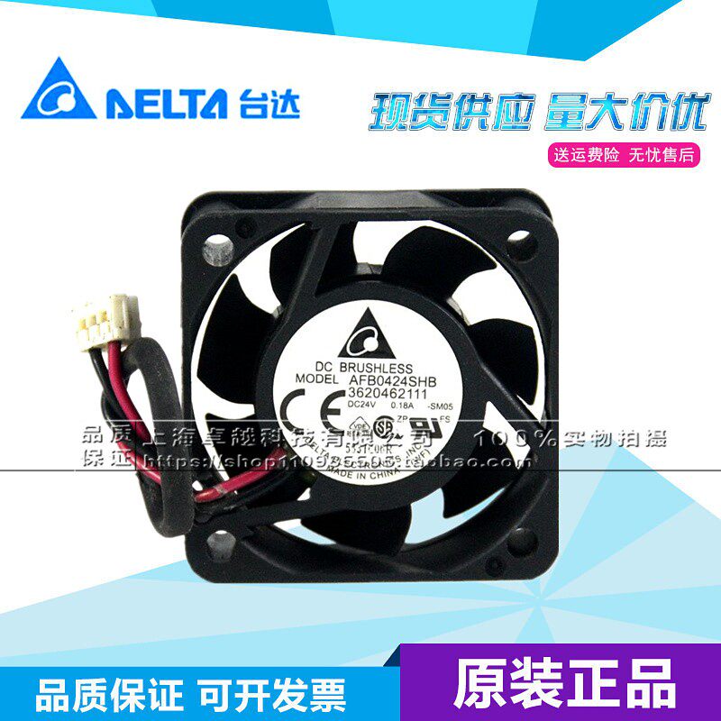 AFB0424SHB 全新正品台达 3620462111 4015 24V 0.18A 变频器风扇