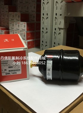 丹佛斯过滤器DML165S 084S 083S DML307S 163 164 305 304 417S