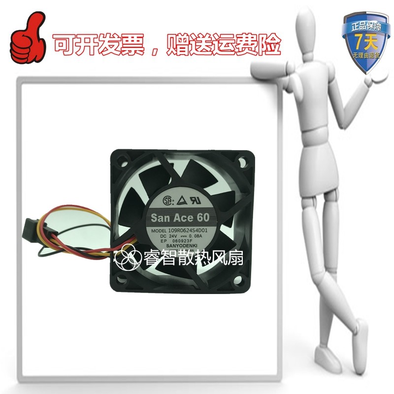 原装日本Sanyo/三洋散热风扇 109R0624S4D01 24V 0.08A 6025 3线