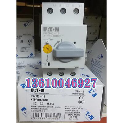 EATON MOELLER伊顿马达开关PKZMC-16 10-16A原装正品现货