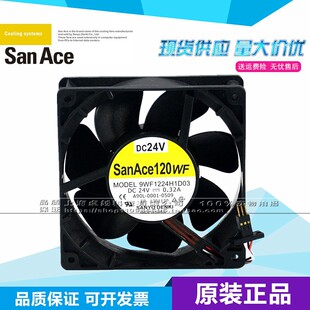 全新FANUC伺服风扇SanAce120WF A90L-0001-0509 9WF1224H1D03 24V