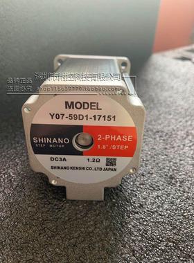 日本信浓步进电机马达Y07-59D1-17151配驱动器 STP-59D5094新现货