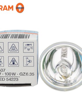 OSRAM德国欧司朗 64627 64637 12V100W GZ6.35 NAED 54223 卤素灯