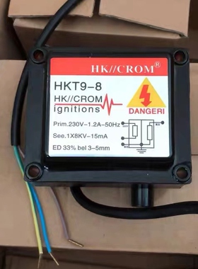 燃烧机烧嘴点火高压包 HKT9-8 变压器8KV HKT9-8S YR8-15 BGY002