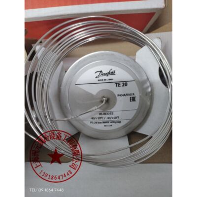 TES20 067B3352空调 船用 丹佛斯膨胀阀067B3354 TEN20 067B3292