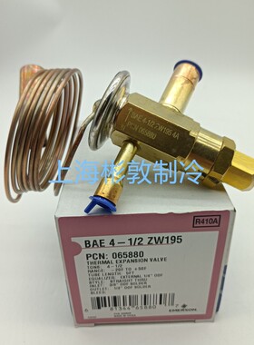 EMERSON艾默生 空调膨胀阀 BAE1-1/2 3 4 6 71/2 ZAA ZW195 R410A