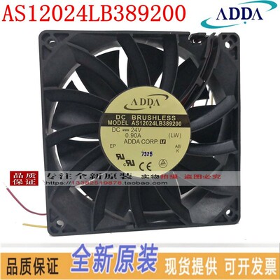 原装ADDA AS12024HB389100/LB389200 12038 DC24V变频器散热风扇