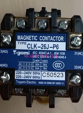 原装正品日本户上交流接触器CLK-26J-P6 AC220V 现货销售