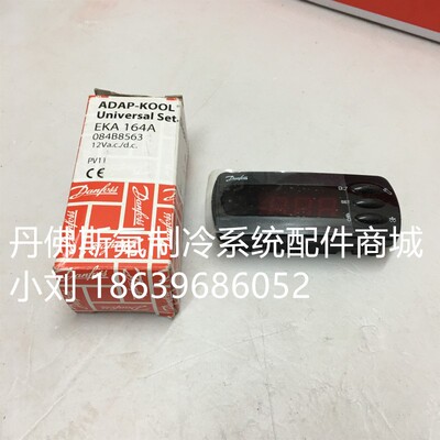 原装丹佛斯控制器EKA163B/084B8574/EKA164B/084B8575 084B8563