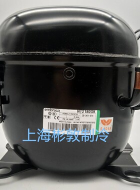 embraco恩布拉科冷柜 制冷压缩机 NT2180 2192 6222 GK NEU2155GK