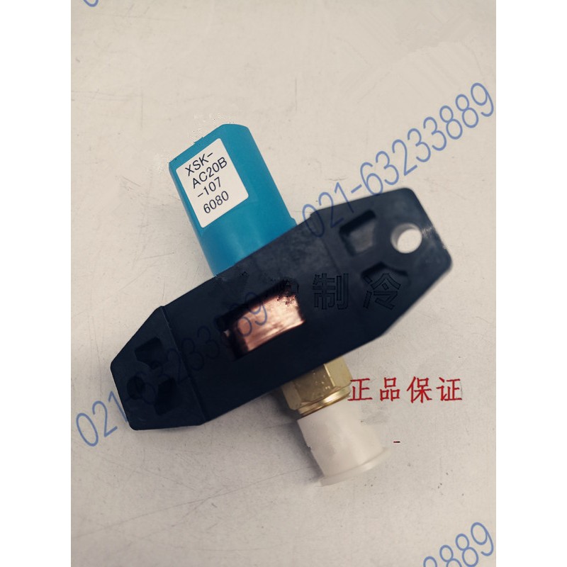 全新日本 鹭宫 空调 压力 传感器 XSK-AC30B-107 XSK-AC20B-107