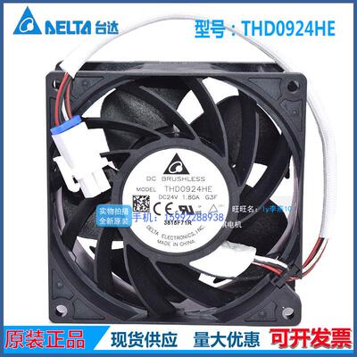 ABB变频器ACS880R3 11-15KW 风扇THD0924HE 9038大风量风扇风机