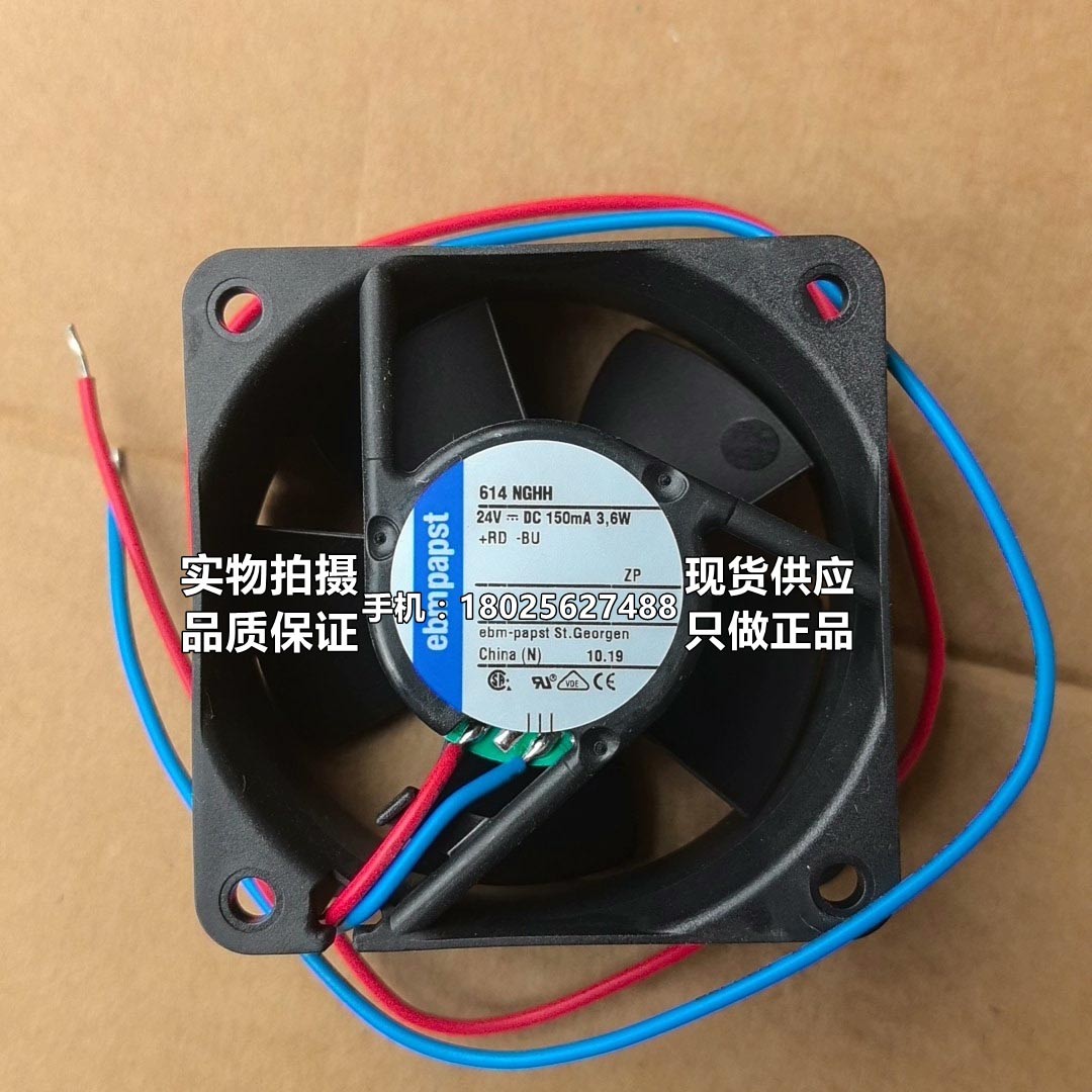 614NGHH 24V 3.6W 原装进口 60*60*25 高端设备轴流风扇