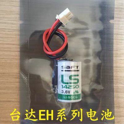 LG(LS)锂电池K3P-07AS K3P-07BS K3P-07CS LG CPU电池