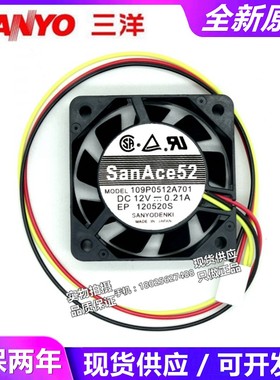 San Ace52 109P0512A701 109P0512H714 12V原装日本SANYO5015