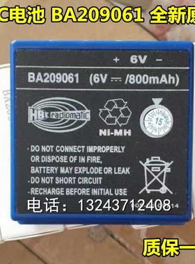 HBC 科尼 天 行 泵车 吊车 遥控器电池 BA209061 BA209001 原装6V
