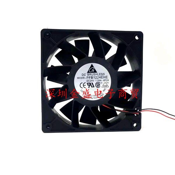 原装台达 PFB1224EHE 12CM 12038 24V 1.08A 大风 变频器散热风扇