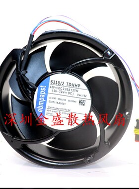 原装/ebmpapst 6318/2TDHHP 48V 2.65A 127W 高端 大风量散热风扇