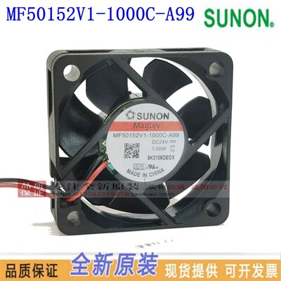 全新MF50152V1-1000C-A99 SUNON风机5厘米散热风扇5015 24V 1.04W
