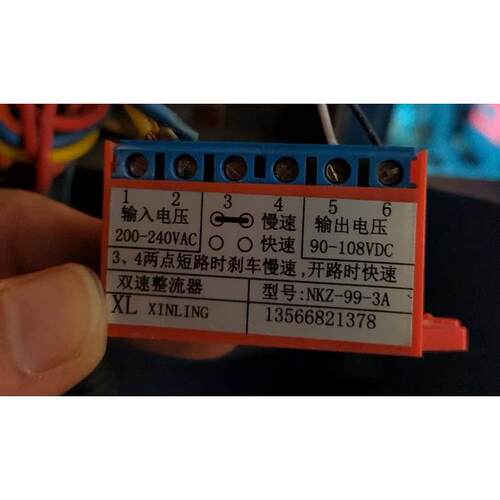 新菱NKZ-99-3a NKZ-170-3A 电机刹车整流器 整流模块 装置
