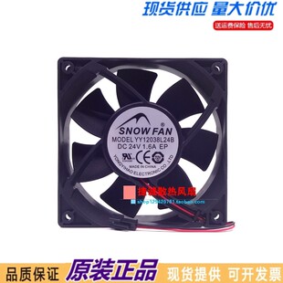 原装SNOWFAN YY12038L24B DC24V 1.6A 12038 12CM 变频器散热风扇