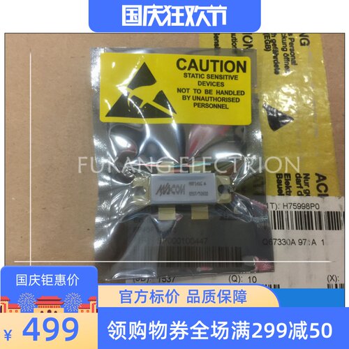 进口全新原装MRF151G MRF275G MRF175GV MRF175GU MRF141G