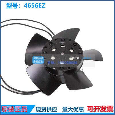 变频电机风扇 4656EZ/EA 230V 耐高温轴流 散热风机