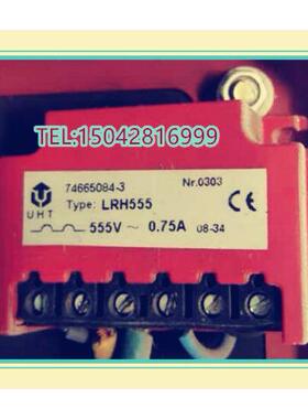 Type: LRH555 制动器 整流块 555V~ 0.75A 整流器 RECTIFIER UHT
