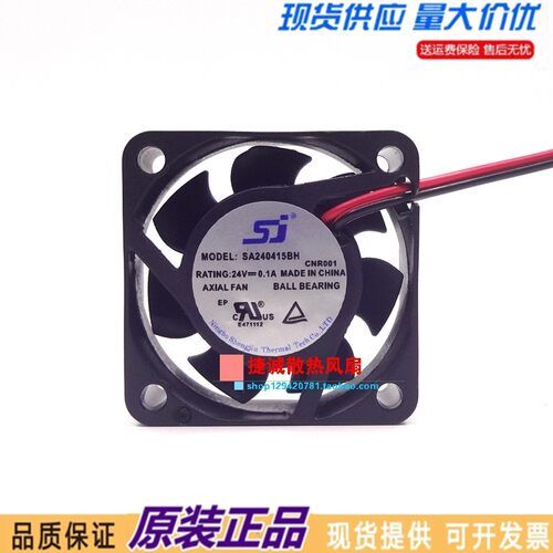 全新SJ SA240415BH 24V 0.1A 4015 4CM 2线 双滚珠变频器散热风扇