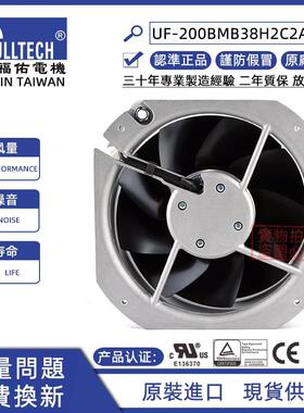 原装FULLTECH福佑UF200BMB23H1C2A UF-200BMB38H2C2A轴流散热风机