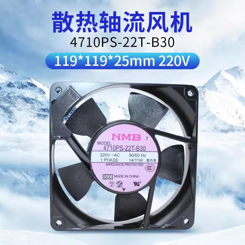 4710PS-22T-B30全新原装日本NMB 12025 AC220V 轴流散热风扇 风机