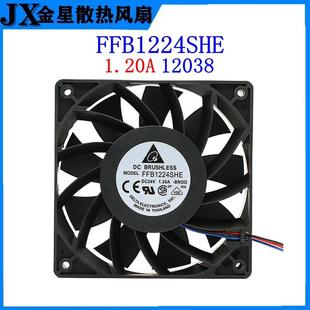12CM FFB1224SHE EHE 印刷机散热风扇 变频器 24V 台达12038 1.2A