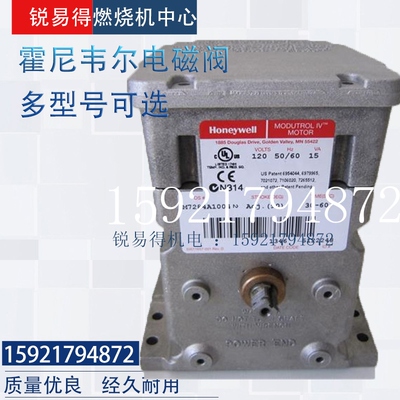 霍尼韦尔M7284A1004 M7284C1000 M7284Q1009M7284A1012M6284C1010