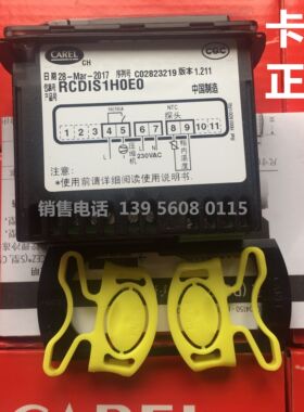 意大利卡乐冰乐系列温控器 RCDIS1H0E0/RCDIS1HOEO