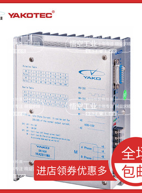 研控步进驱动器 YKA2811MA YKA3422MA YKC3722M YKD2822M 3D722