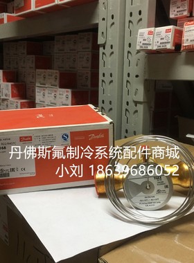 丹佛斯膨胀阀TGEX7.5 TGEX11 12 15 18 TGES11TGEX26 4 3 2.5