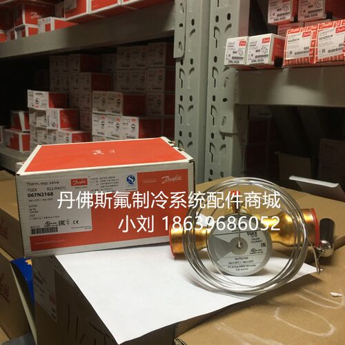 丹佛斯膨胀阀TGEX7.5 TGEX11 12 15 18 TGES11TGEX26 4 3 2.5