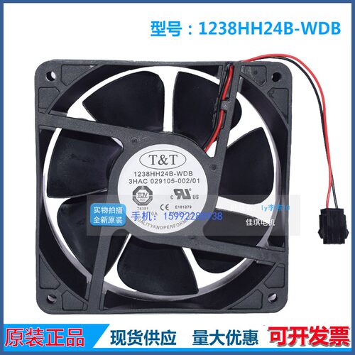 1238HH24B-WDB 3HAC15374-1 3HAC029105-002 ABB机器人控制器风扇